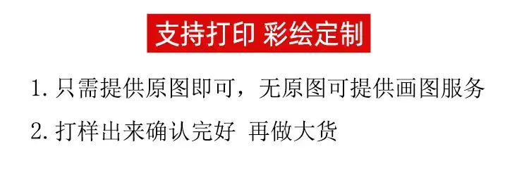 打图