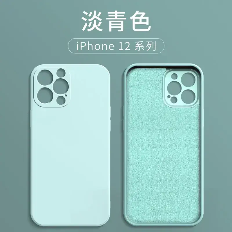 iPhone 12 Series Anti-Fingerprint Skin-Felt Case - Image 10