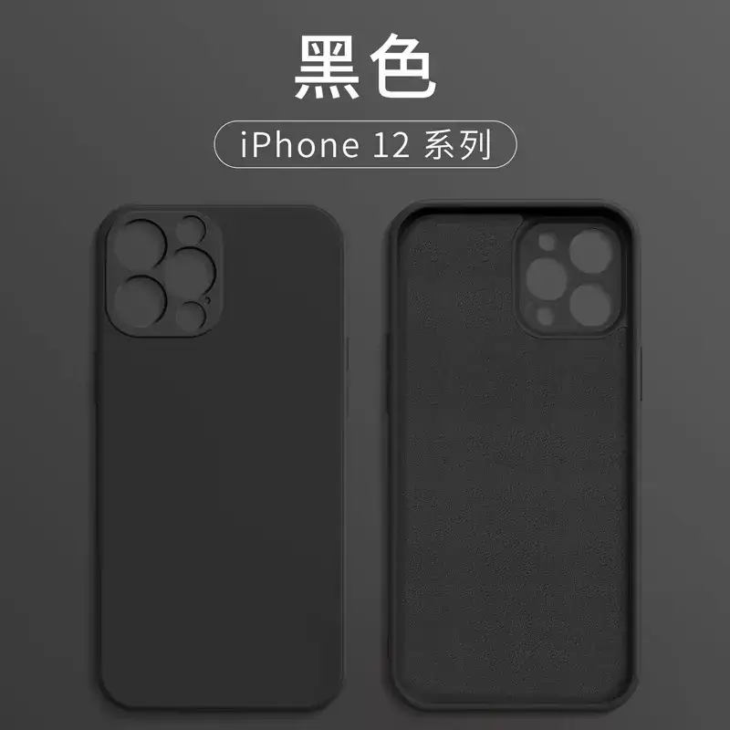 iPhone 12 Series Anti-Fingerprint Skin-Felt Case - Image 4