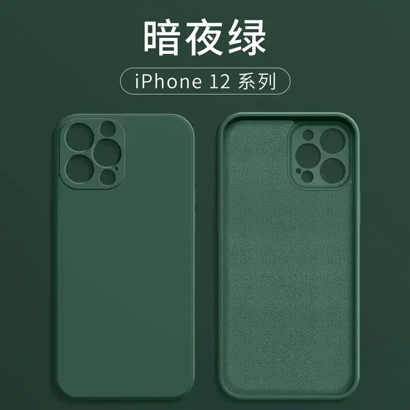 iPhone 12 Series Anti-Fingerprint Skin-Felt Case - Image 5
