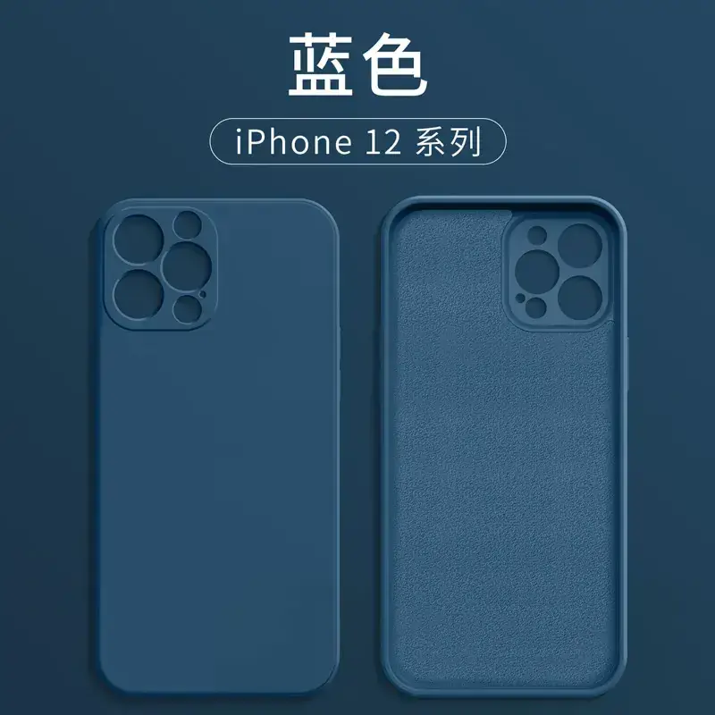 iPhone 12 Series Anti-Fingerprint Skin-Felt Case - Image 6