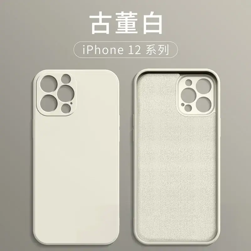 iPhone 12 Series Anti-Fingerprint Skin-Felt Case - Image 7