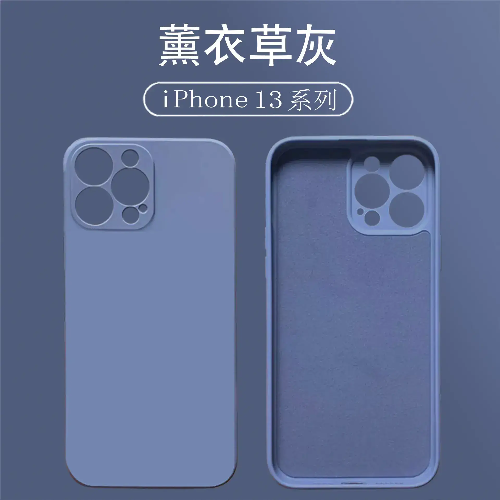 iPhone 12 Series Anti-Fingerprint Skin-Felt Case - Image 9