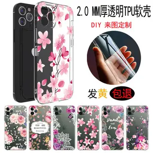 Dreamcatcher Pattern Leather Mobile Phone Case — feature 7