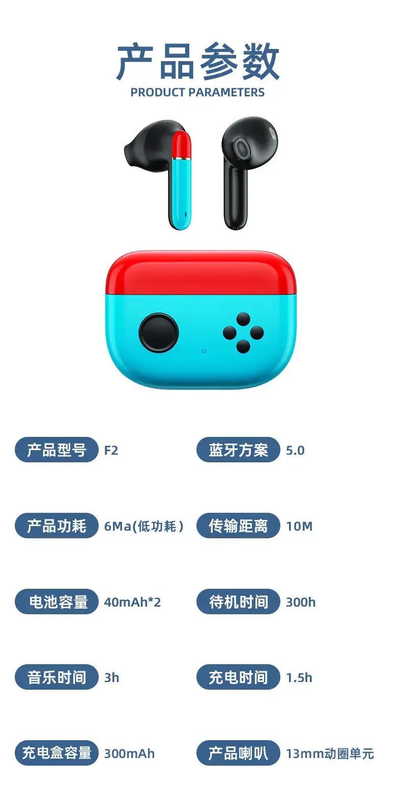 Cross-border Bluetooth E-Sports Headset with Noise Reduction — feature 15