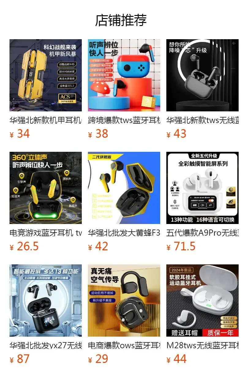 Cross-border Bluetooth E-Sports Headset with Noise Reduction — feature 2