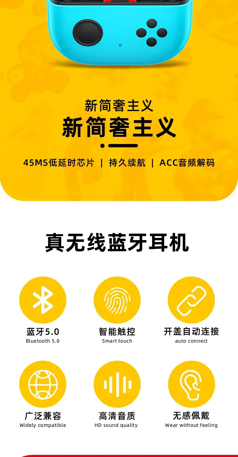 Cross-border Bluetooth E-Sports Headset with Noise Reduction — feature 4