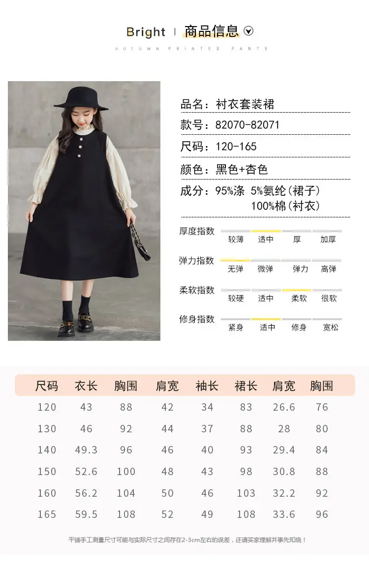 详情页新模板_03.jpg
