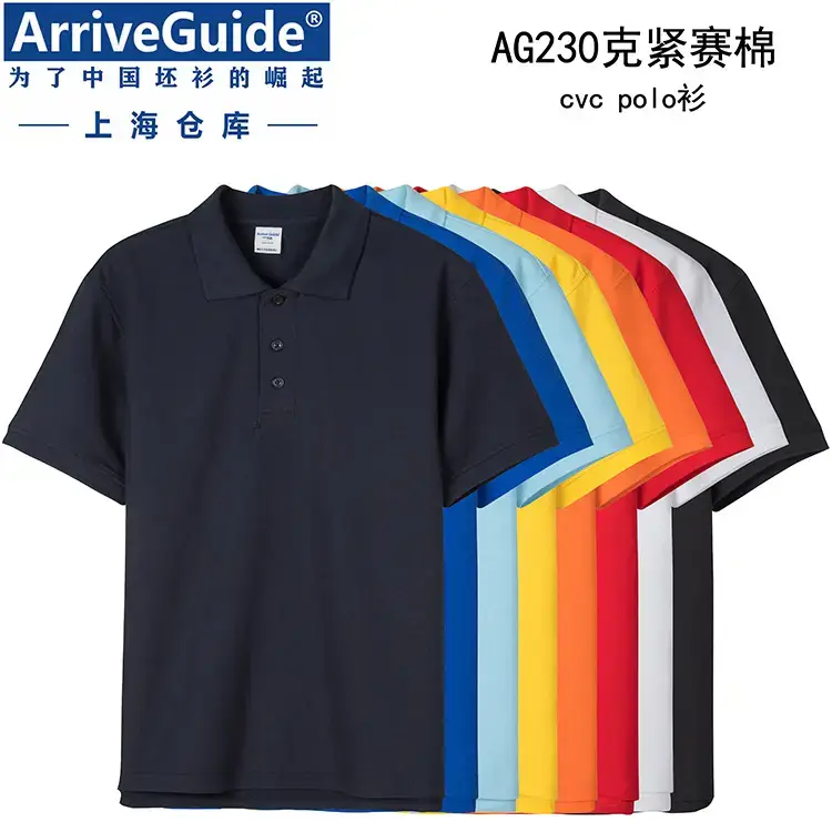 Black Polo Shirt for Men CVC230 G