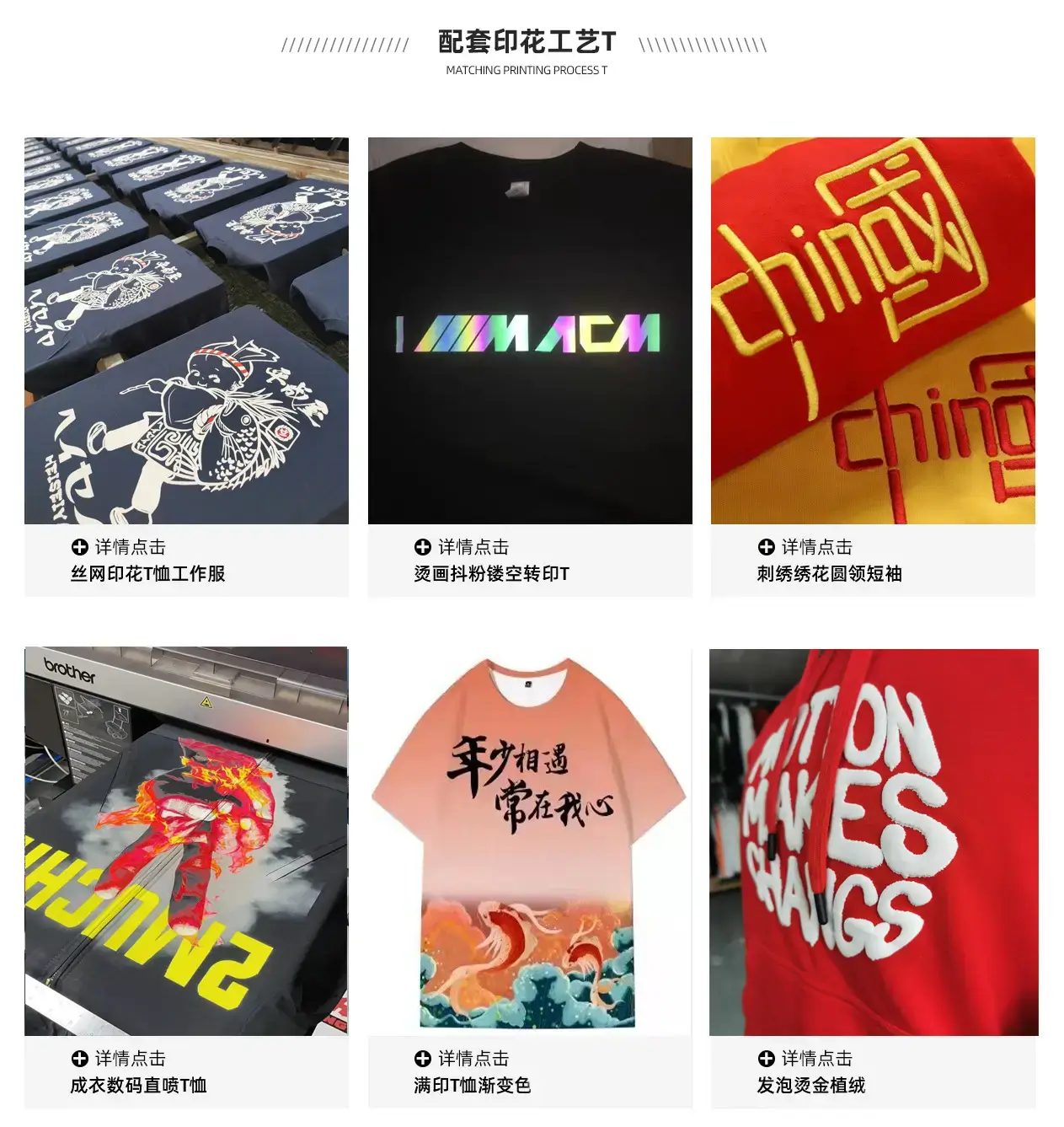 工艺23 详情页用.jpg