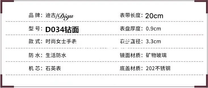 34钻面