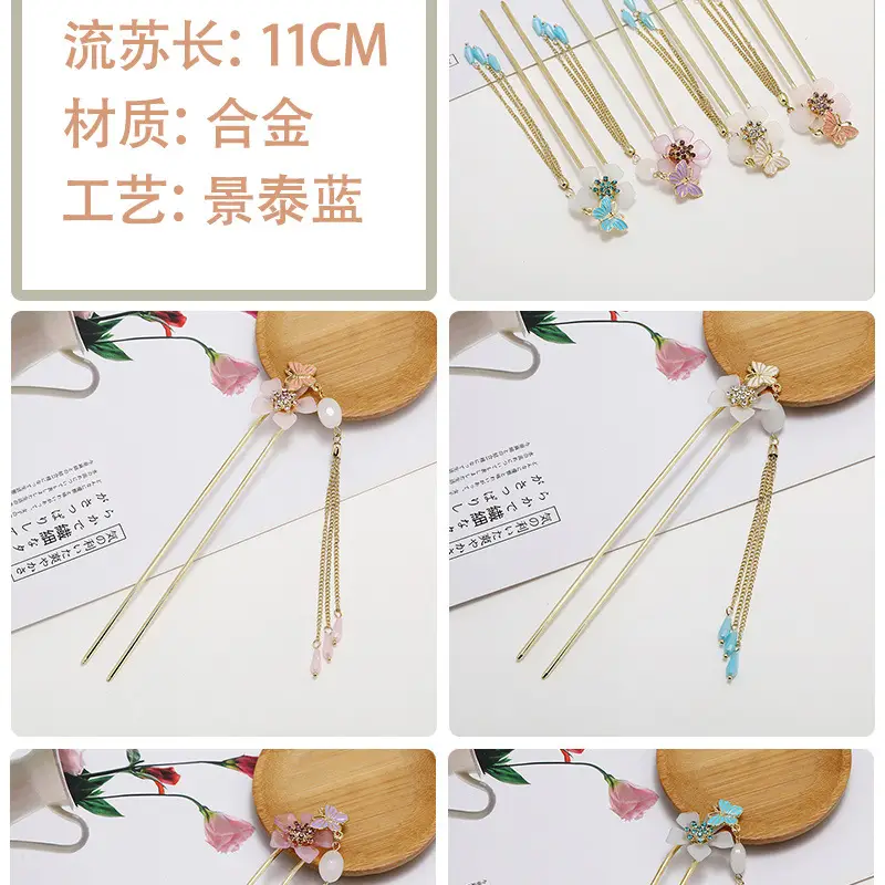 钗儿_10.jpg