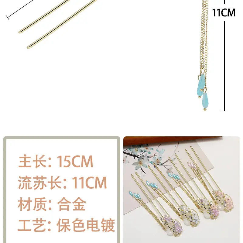 钗儿_12.jpg