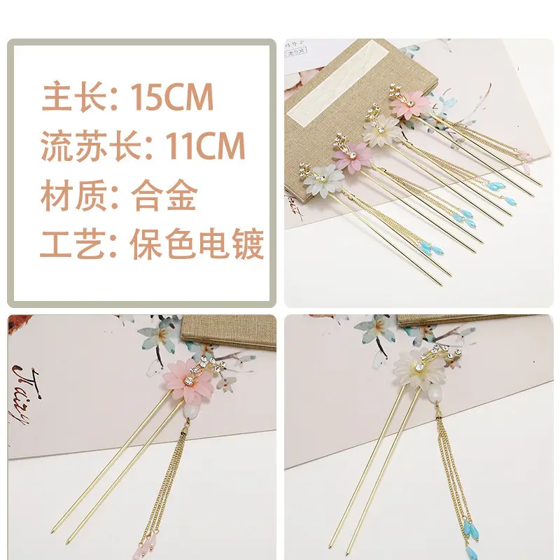 钗儿_18.jpg
