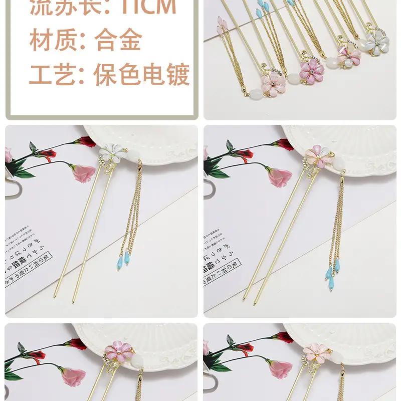 钗儿_21.jpg