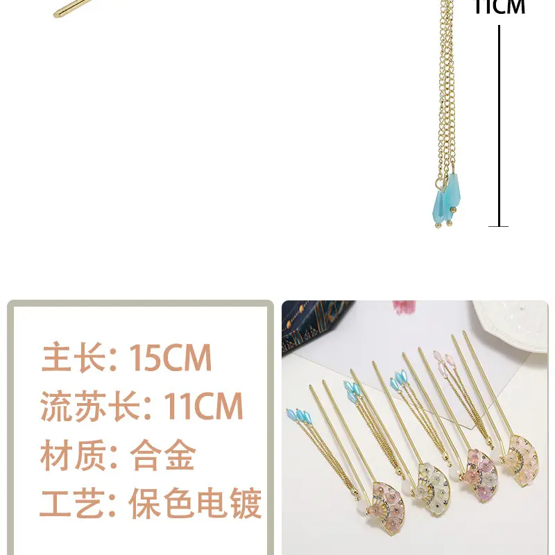 钗儿_23.jpg