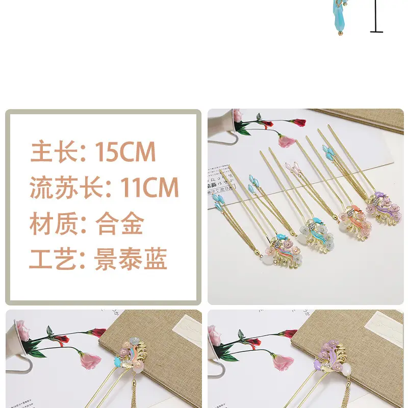 钗儿_04.jpg
