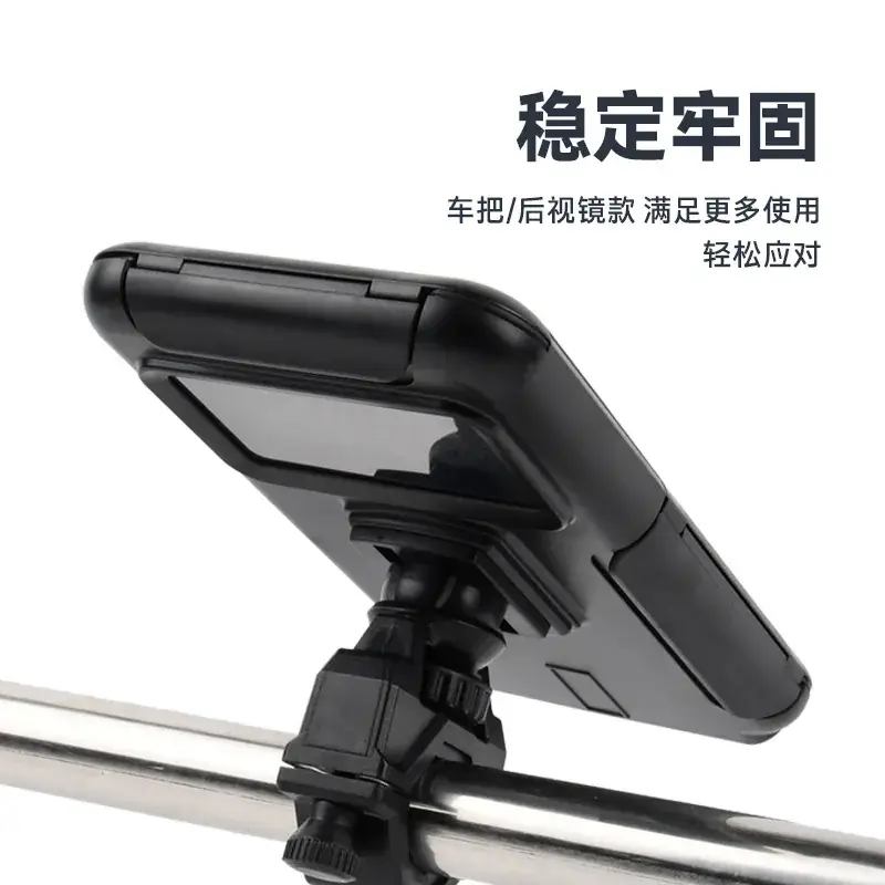 Waterproof Motorcycle Phone Holder with Touch Screen - Image 4