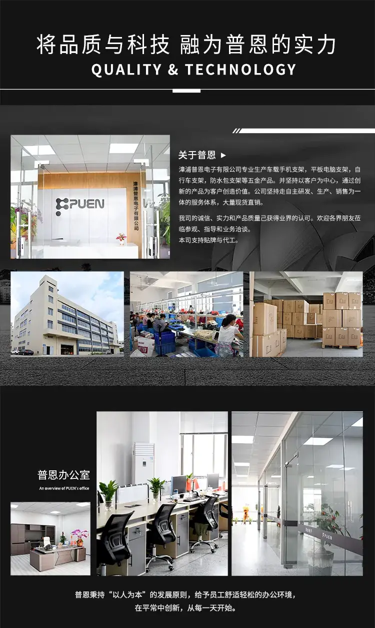 公司简介_750_01.jpg