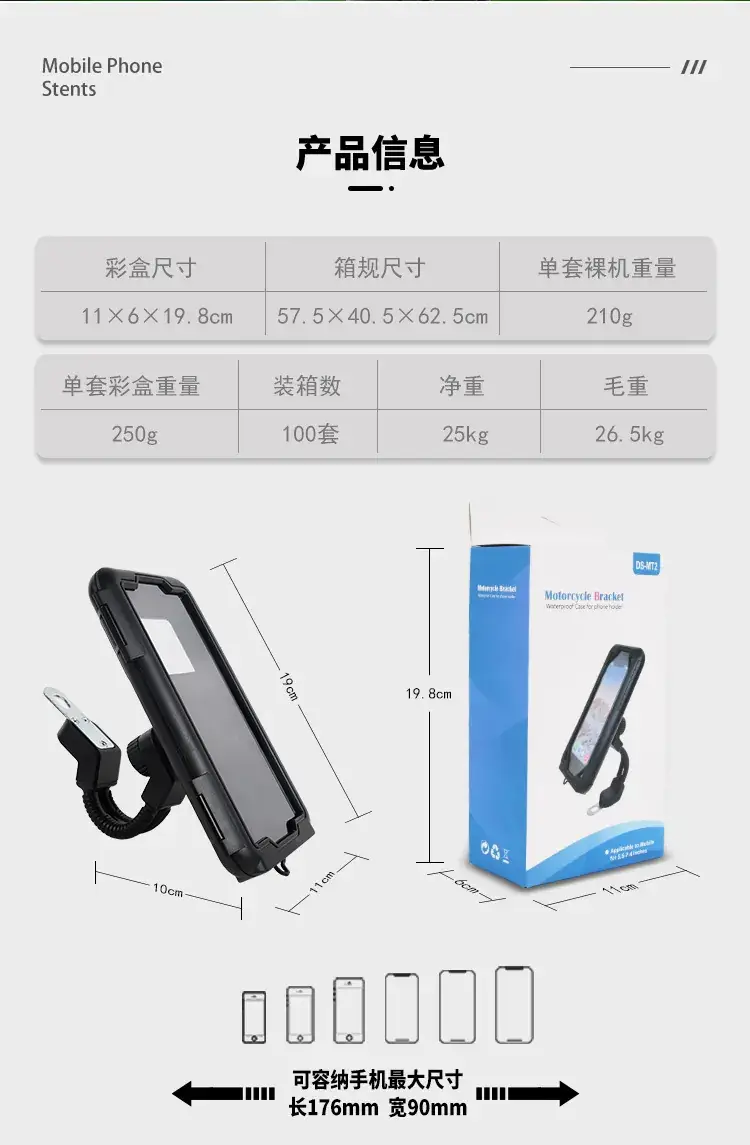 骑行防水包_02.jpg