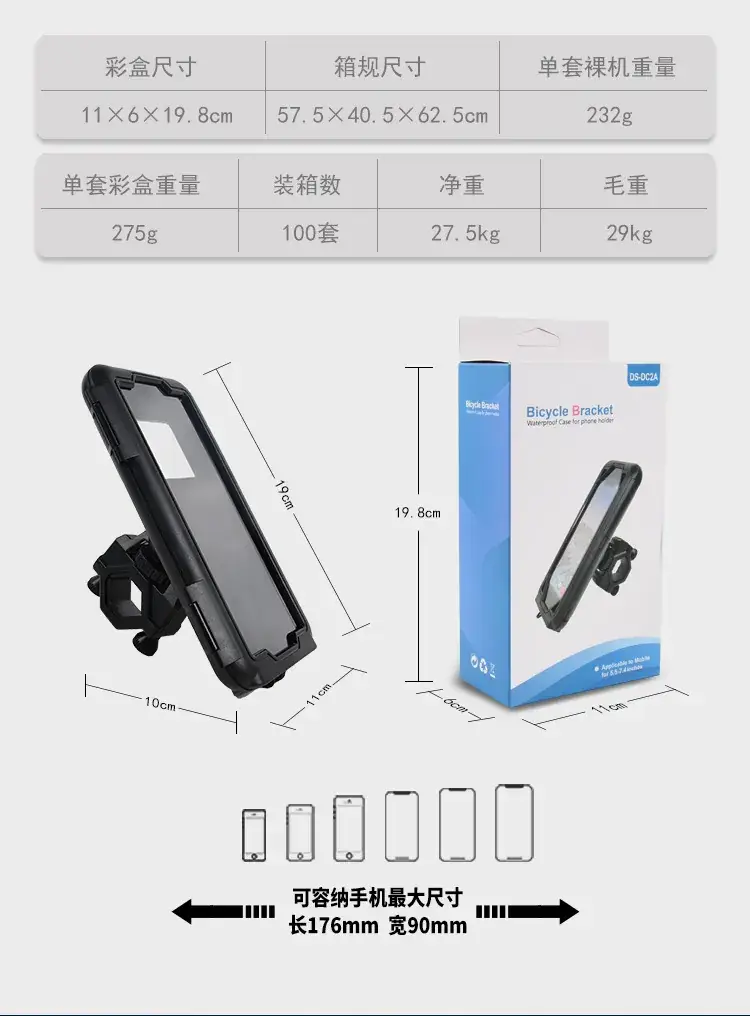 骑行防水包_03.jpg