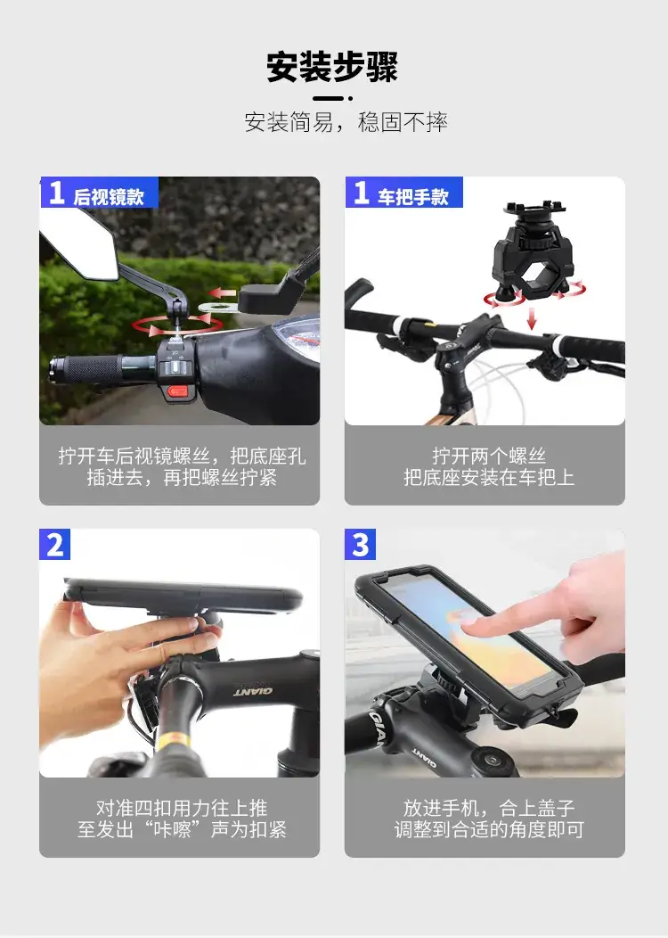 骑行防水包_08.jpg