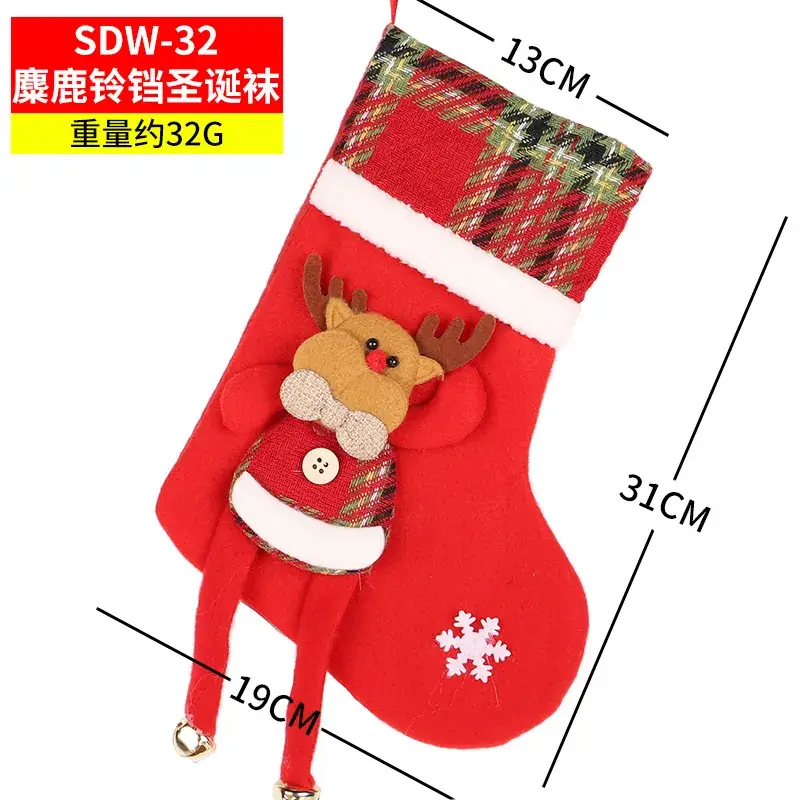 Christmas Candy Socks Red Medium Gift Decor - Image 2