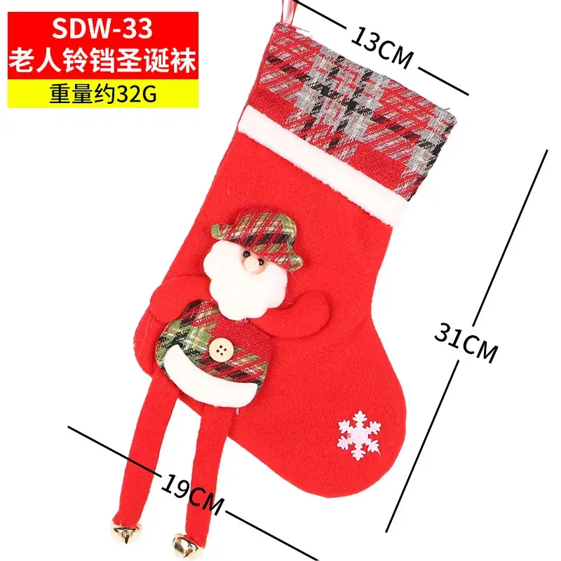 Christmas Candy Socks Red Medium Gift Decor - Image 3