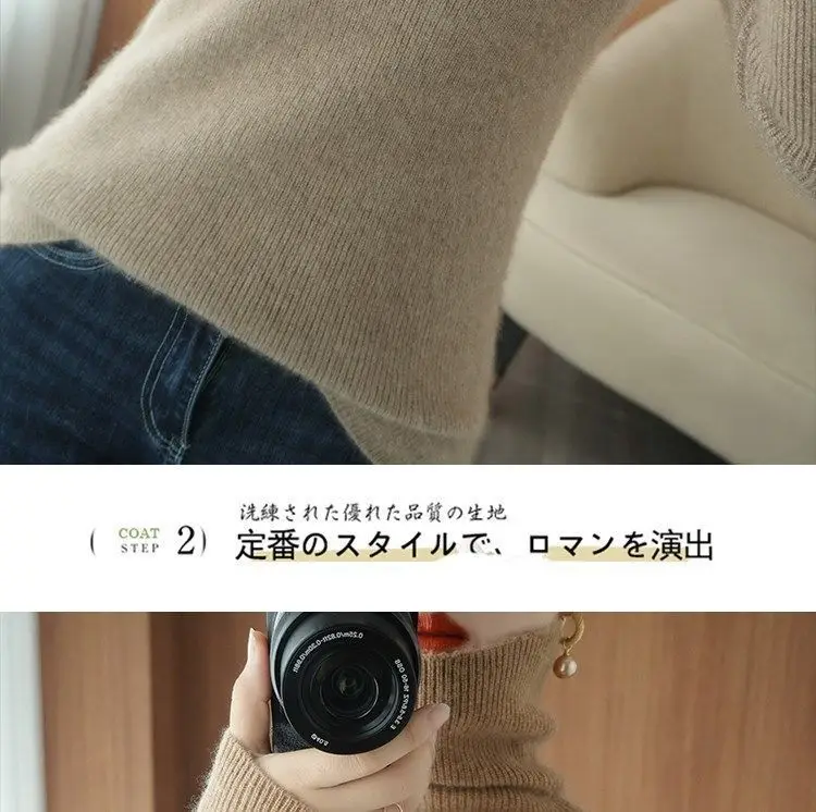 Women Turtleneck Sweater Beige Knitted Plus Size — feature 13