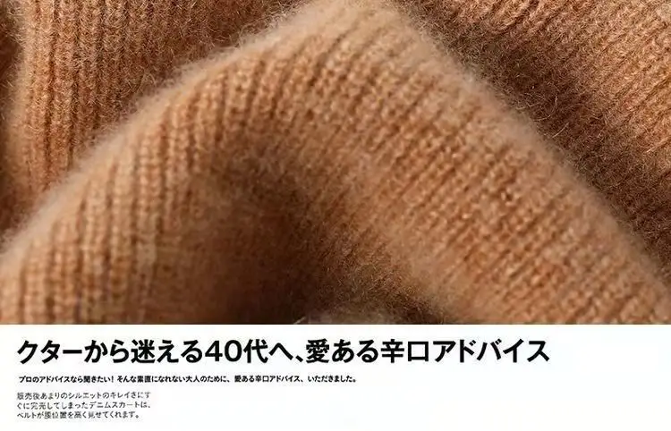 Women Turtleneck Sweater Beige Knitted Plus Size — feature 26