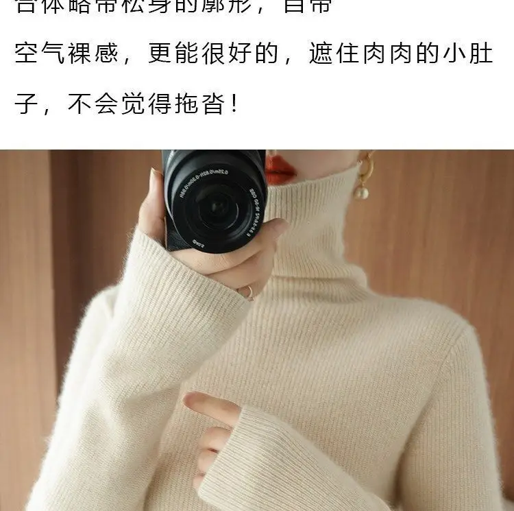 Women Turtleneck Sweater Beige Knitted Plus Size — feature 6