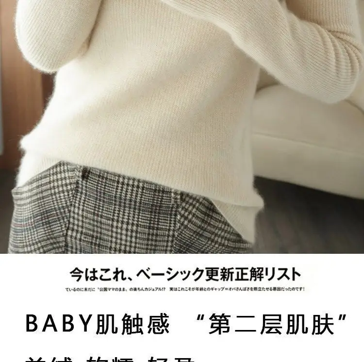 Women Turtleneck Sweater Beige Knitted Plus Size — feature 7
