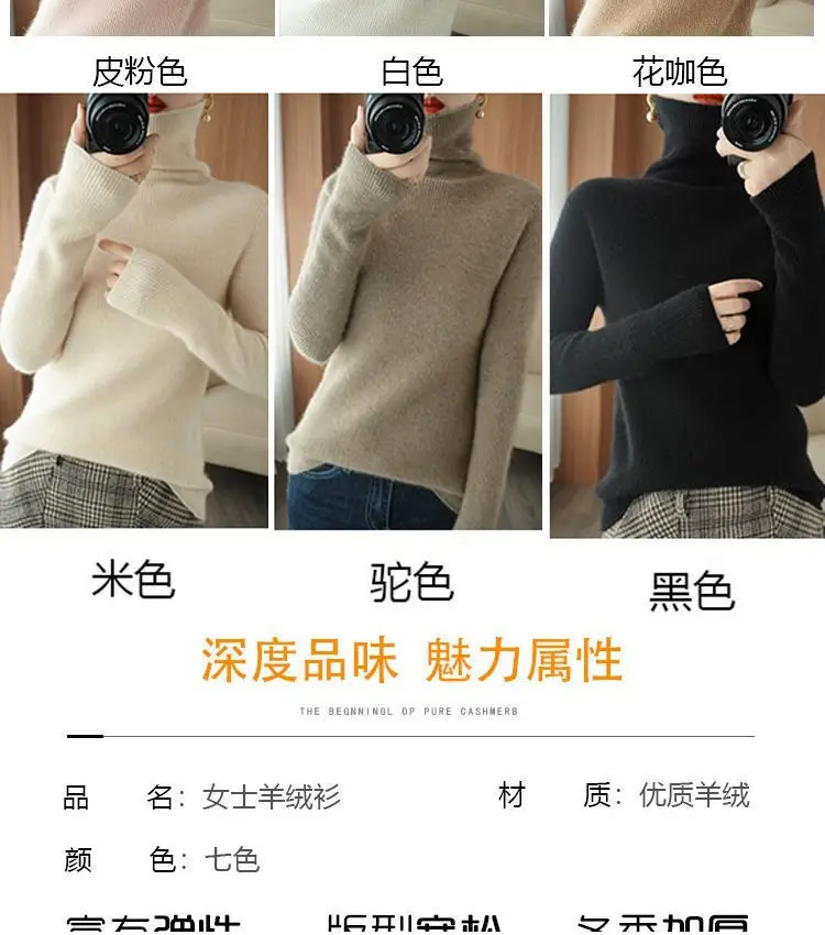 Women Turtleneck Sweater Beige Knitted Plus Size — feature 9