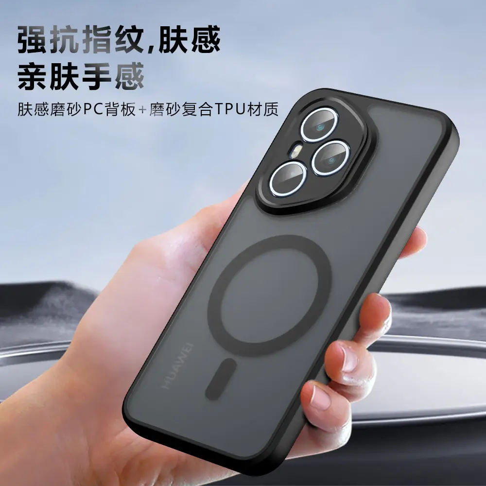 Honor 400 Pro Magnetic Skin-Feel Case Black - Image 2