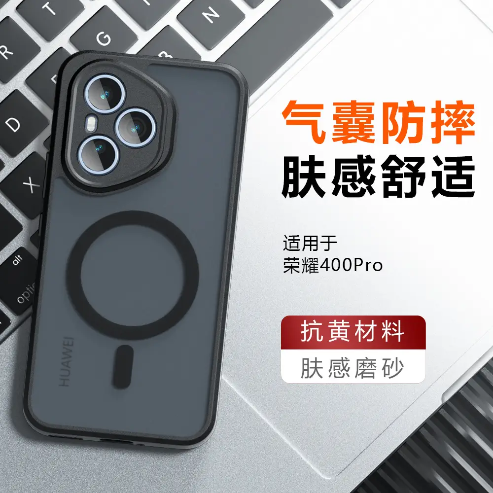 Honor 400 Pro Magnetic Skin-Feel Case Black - Image 3