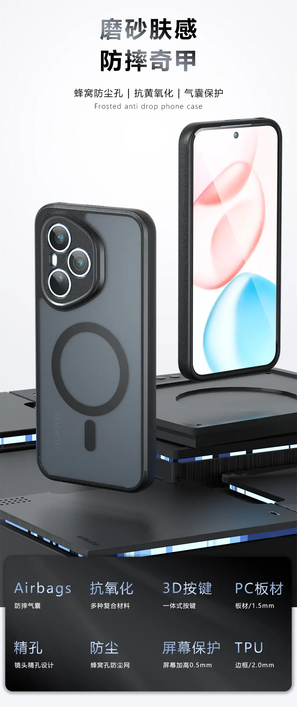 Honor 400 Pro Magnetic Skin-Feel Case Black — feature 1