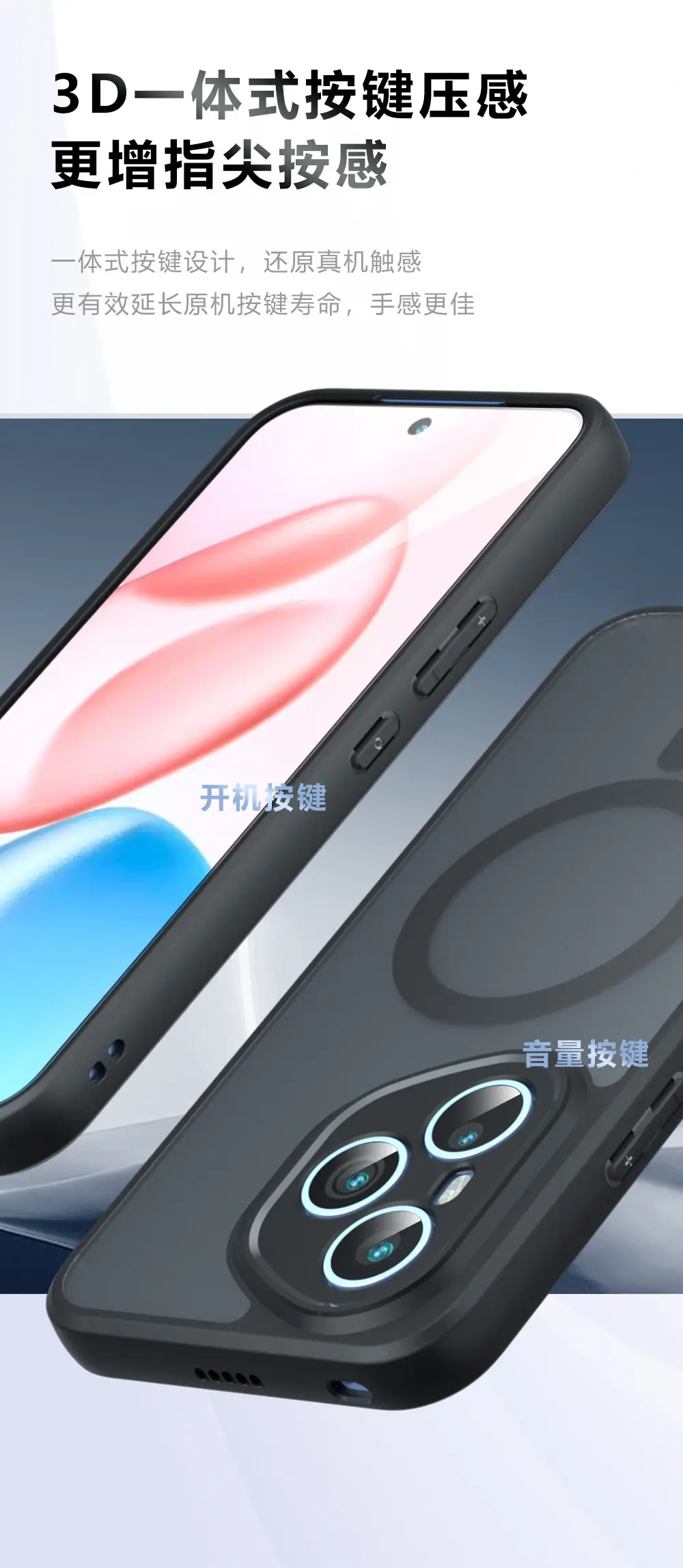 Honor 400 Pro Magnetic Skin-Feel Case Black — feature 11