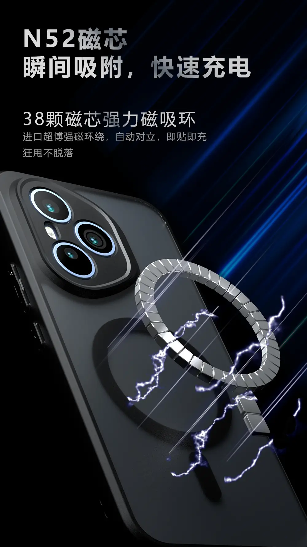 Honor 400 Pro Magnetic Skin-Feel Case Black — feature 2