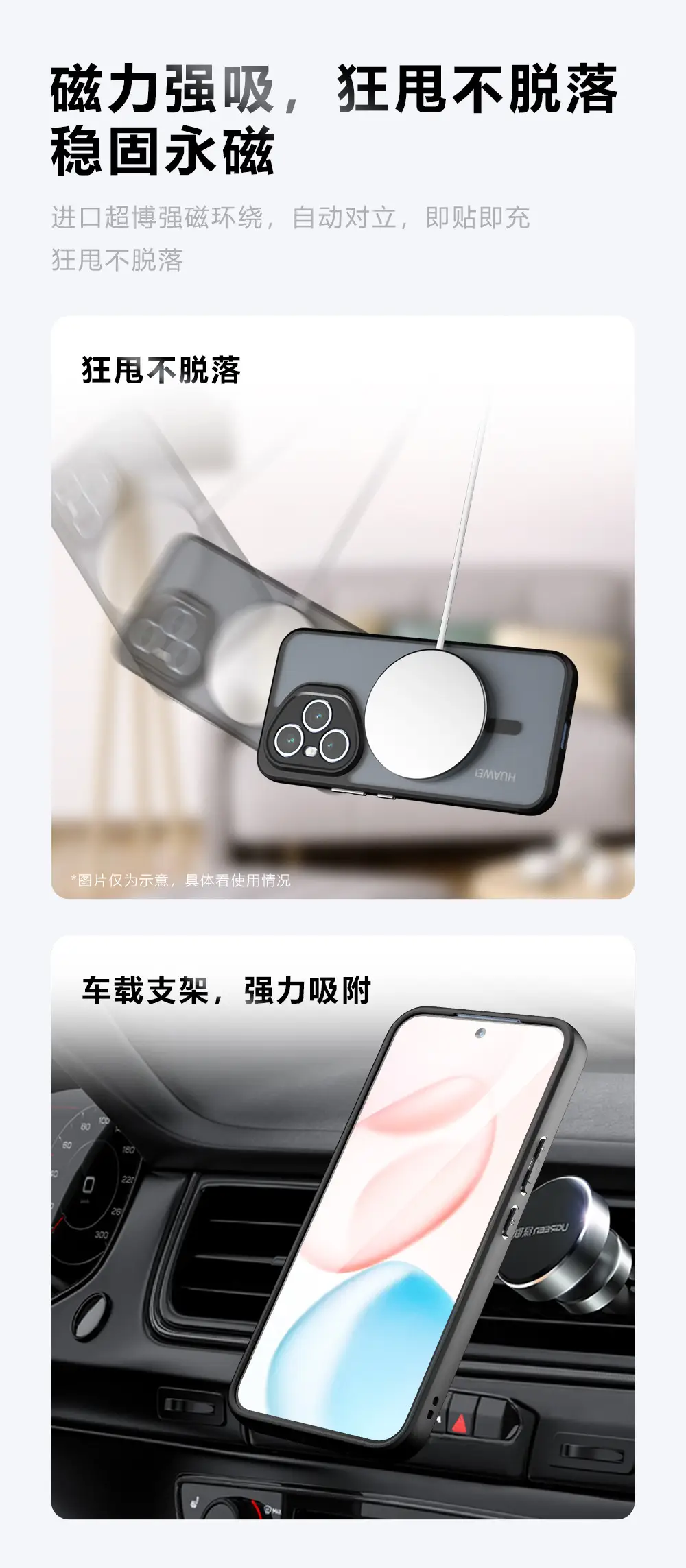 Honor 400 Pro Magnetic Skin-Feel Case Black — feature 3