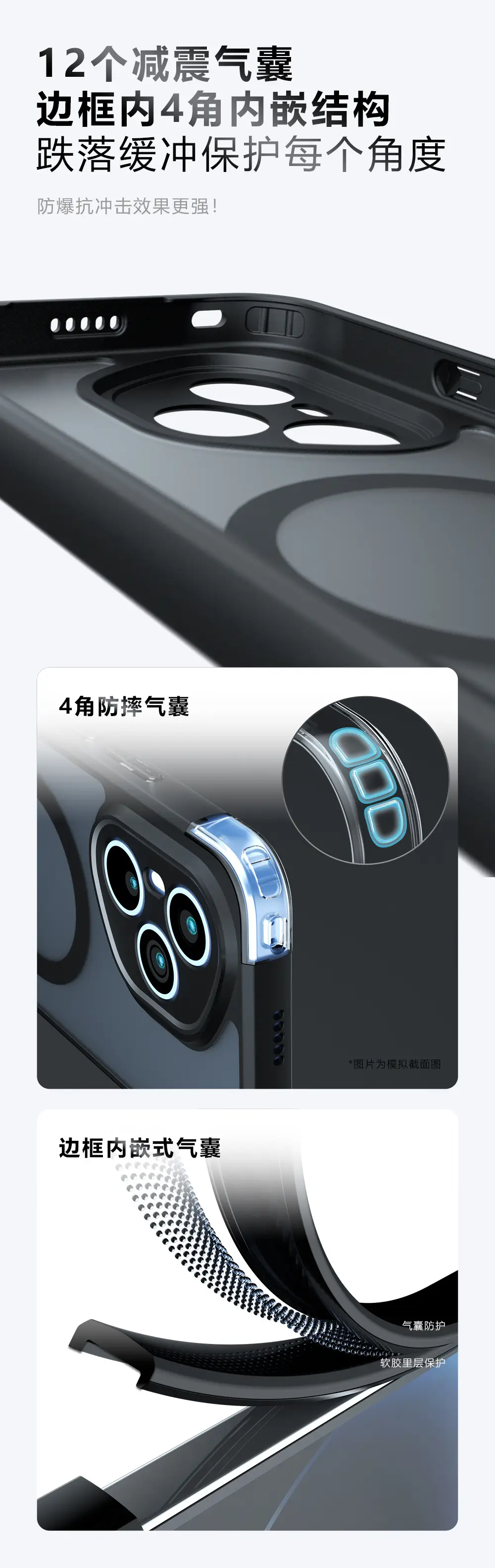 Honor 400 Pro Magnetic Skin-Feel Case Black — feature 4