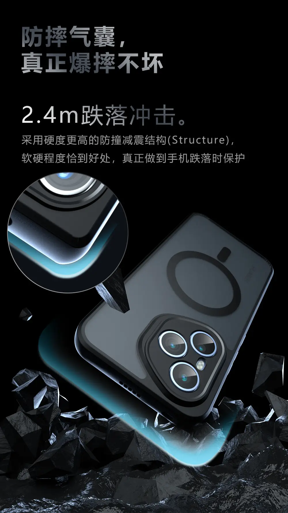 Honor 400 Pro Magnetic Skin-Feel Case Black — feature 6