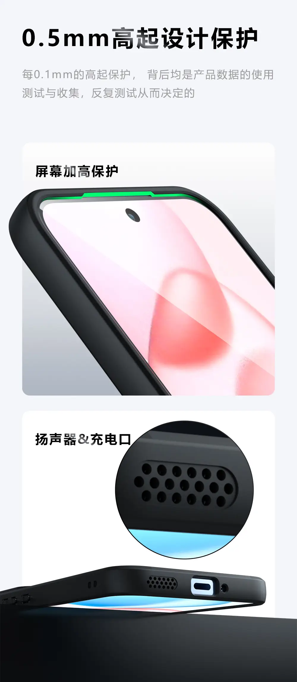 Honor 400 Pro Magnetic Skin-Feel Case Black — feature 7