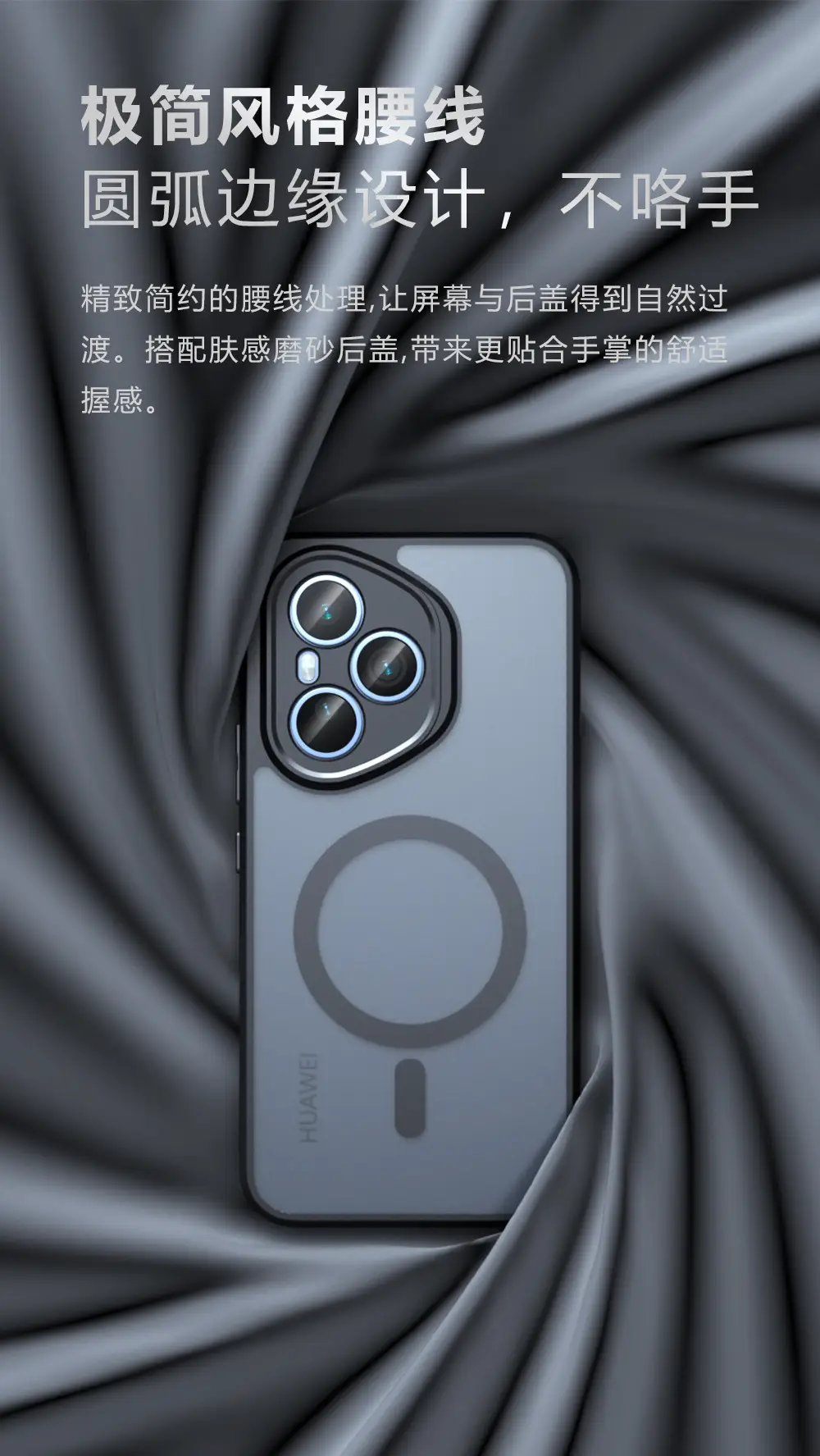 Honor 400 Pro Magnetic Skin-Feel Case Black — feature 8