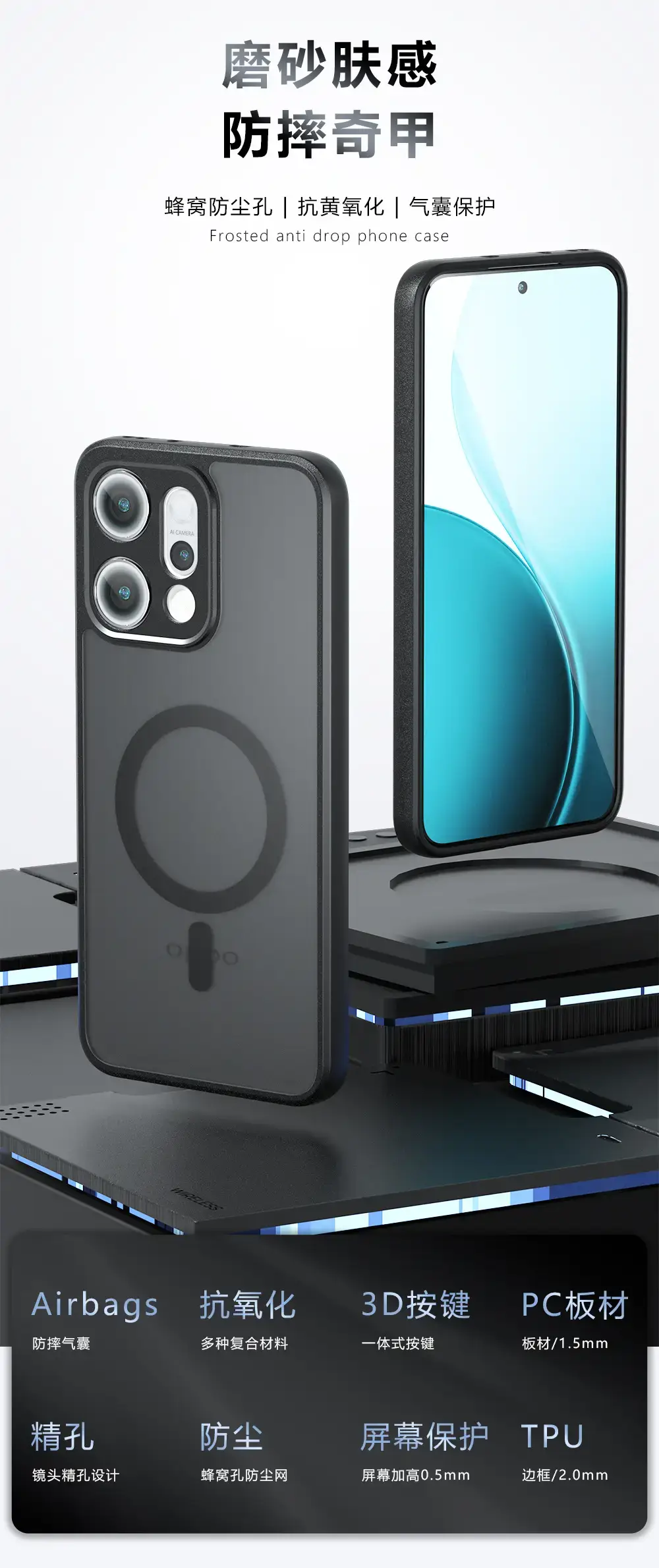 Magnetic Phone Case for Oppo Reno14 with Anti-Fall Protection — feature 1