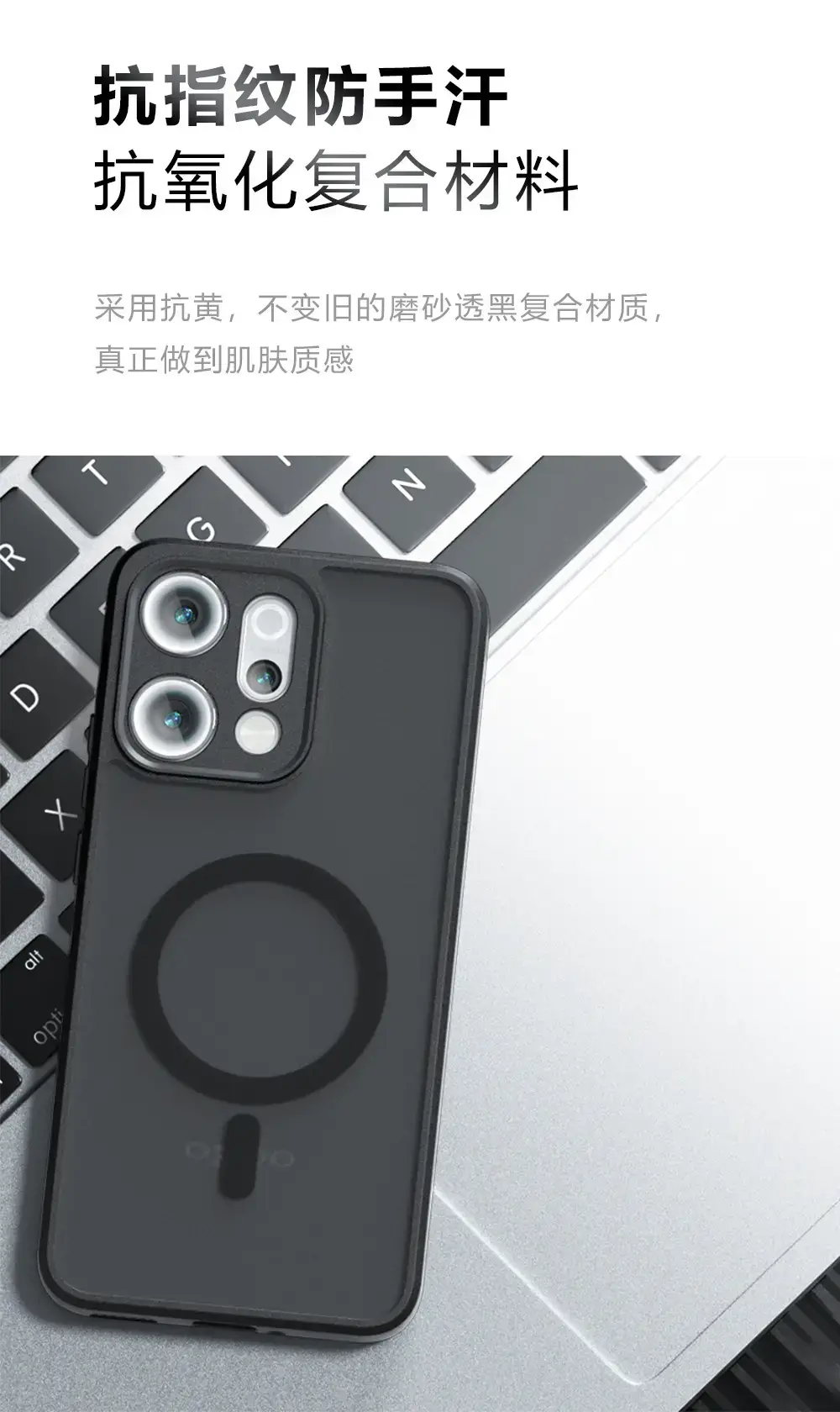Magnetic Phone Case for Oppo Reno14 with Anti-Fall Protection — feature 12