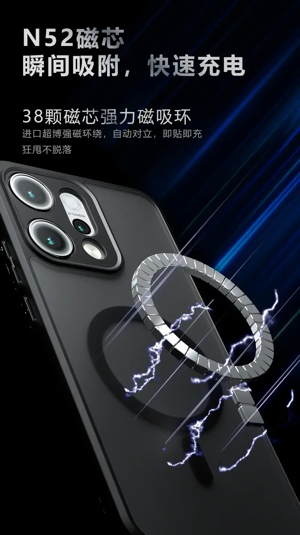 Magnetic Phone Case for Oppo Reno14 with Anti-Fall Protection — feature 2