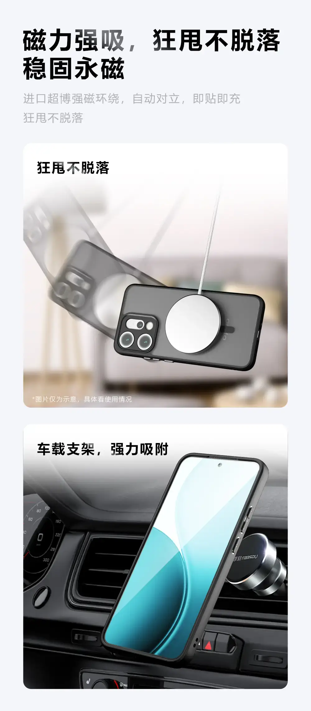 Magnetic Phone Case for Oppo Reno14 with Anti-Fall Protection — feature 3
