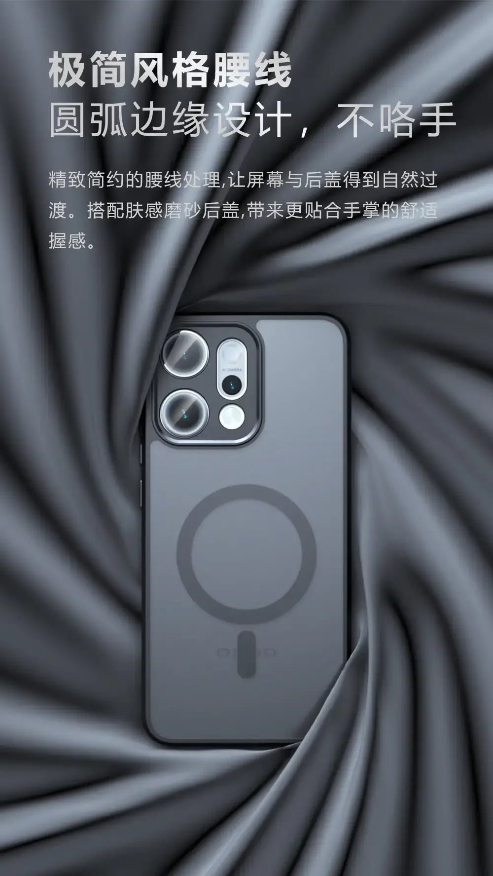 Magnetic Phone Case for Oppo Reno14 with Anti-Fall Protection — feature 8