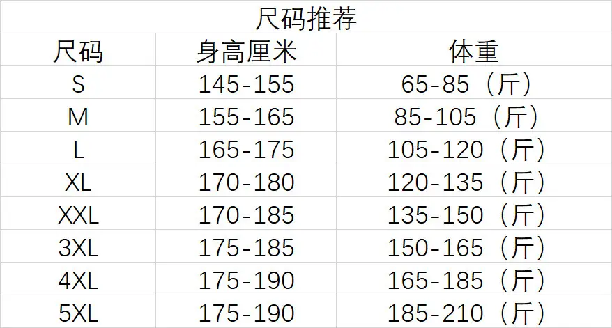 短袖S-5XL.jpg