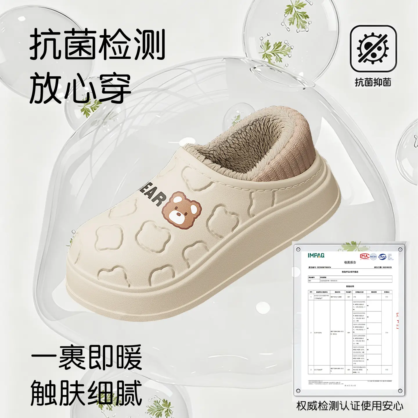 Women Winter Waterproof Cotton Slippers Cute Couple Warm Heel Cover - Image 9